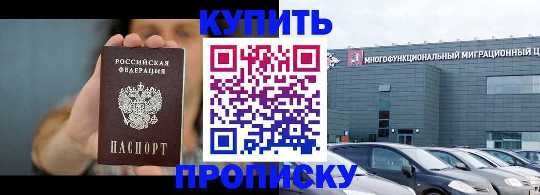 регистрация для дет. сада в Гуково